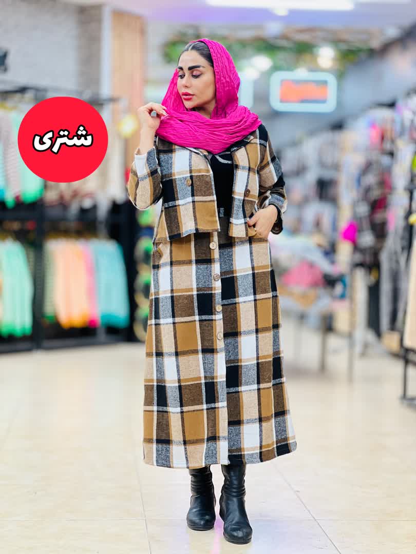 کت دامن فوتر 2151